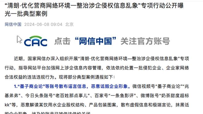 鲁媒谈大连英博与广州队冲突：公安部门介入未尝不是一次积极尝试